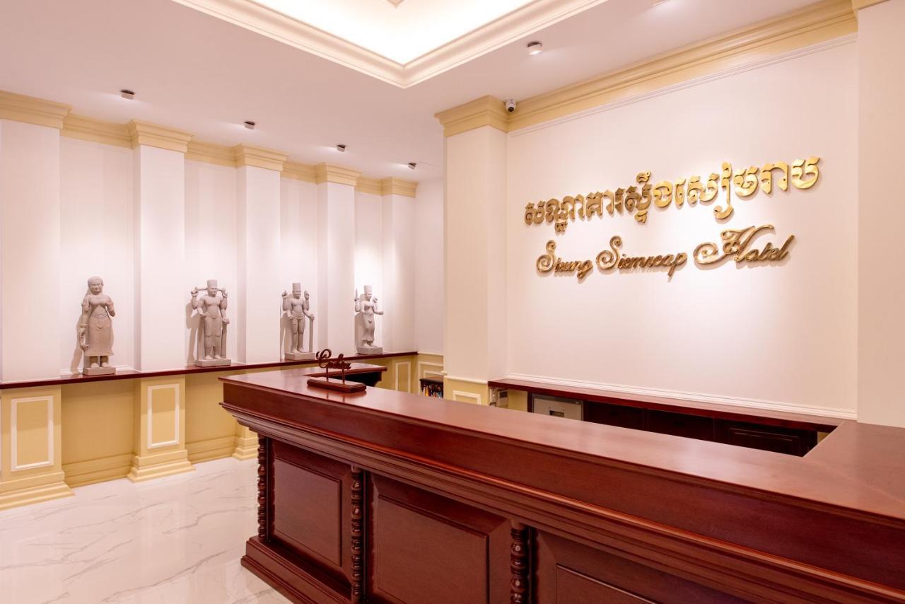 Steung Siemreap Hotel Siem Reap Bagian luar foto