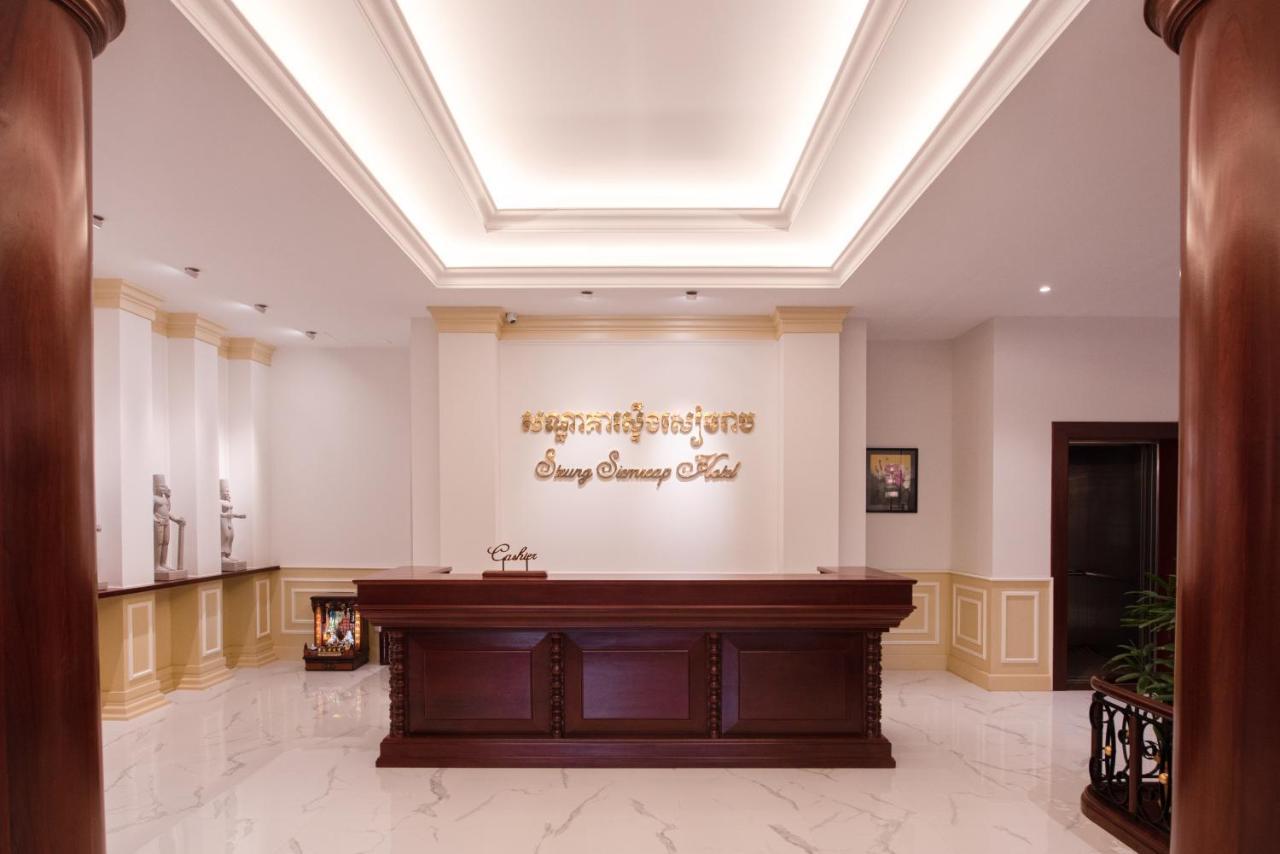 Steung Siemreap Hotel Siem Reap Bagian luar foto
